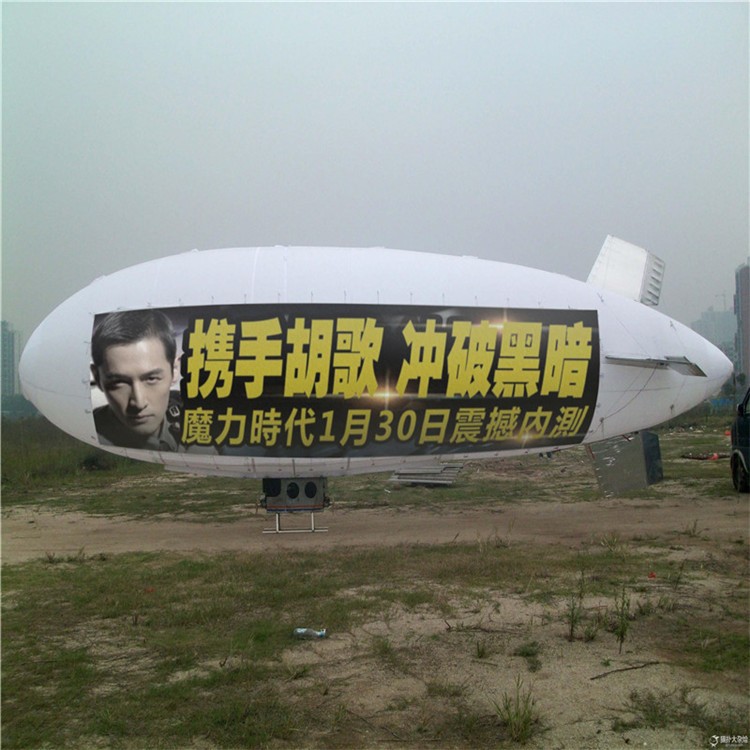 苍梧广告飞艇专属定制